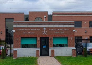 الملحقية الثقافية السعودية في كندا