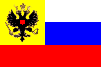 علم روسيا القديم