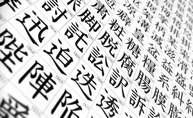 عدد حروف اللغة اليابانية 