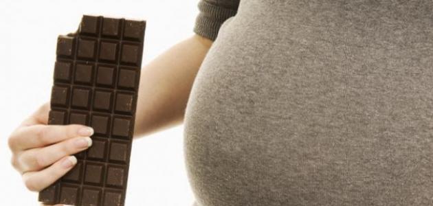 فوائد الشوكلاته للحامل والجنين