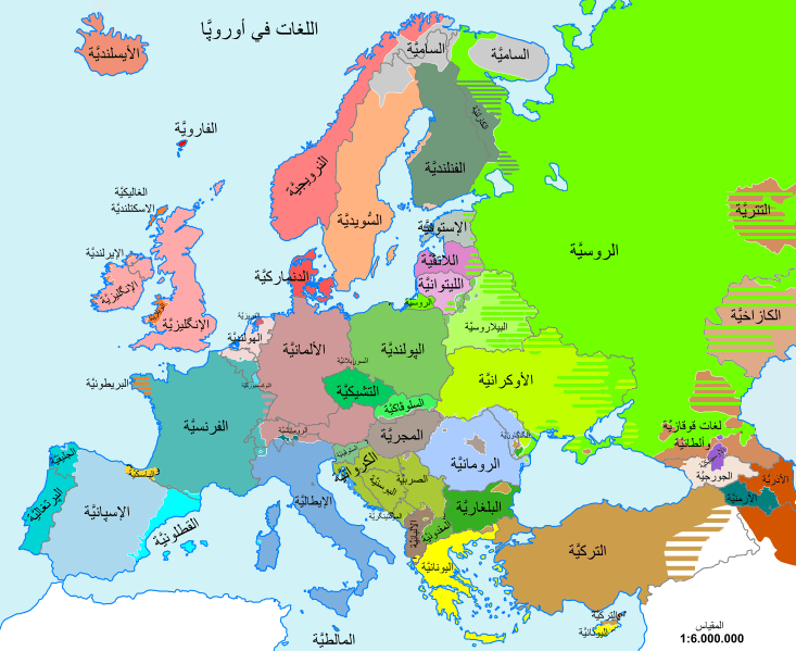 اللغات في أوروبا