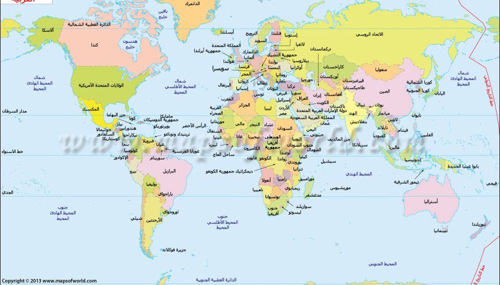 خريطة العالم