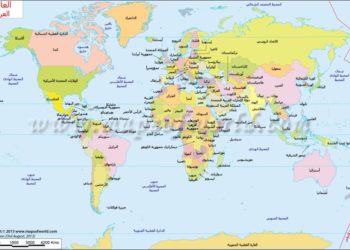 خريطة العالم