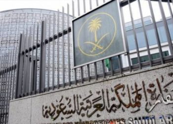 السفارة السعودية في واشنطن