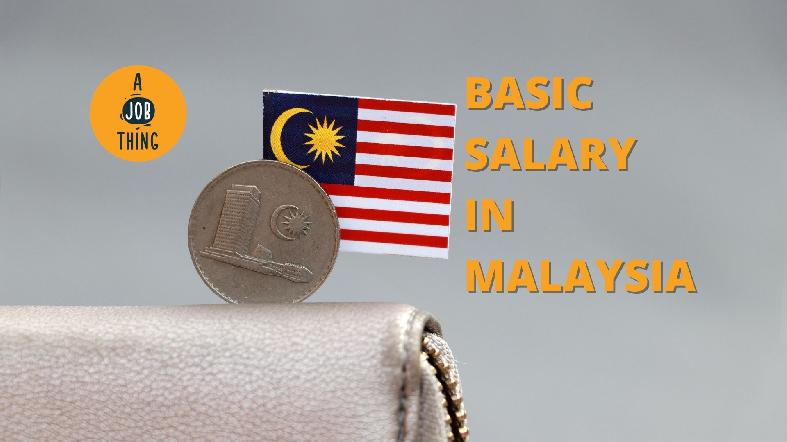 رواتب العمل في ماليزيا