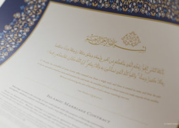 عقد الزواج الإسلامي في أمريكا