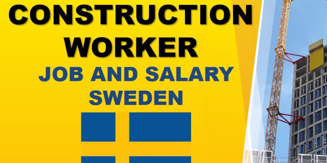 راتب عامل البناء في السويد