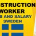 راتب عامل البناء في السويد
