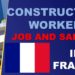 راتب عامل البناء في فرنسا