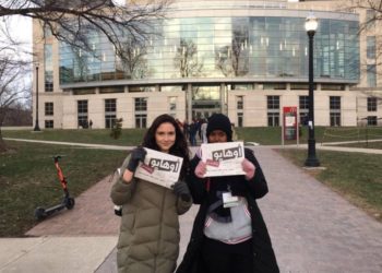 أوهايو أمريكا