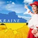 بماذا تشتهر أوكرانيا
