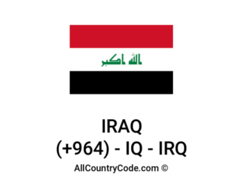 مفتاح العراق