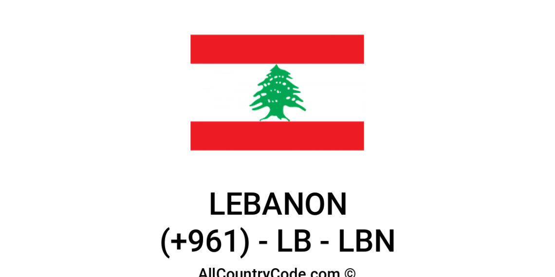 مفتاح لبنان