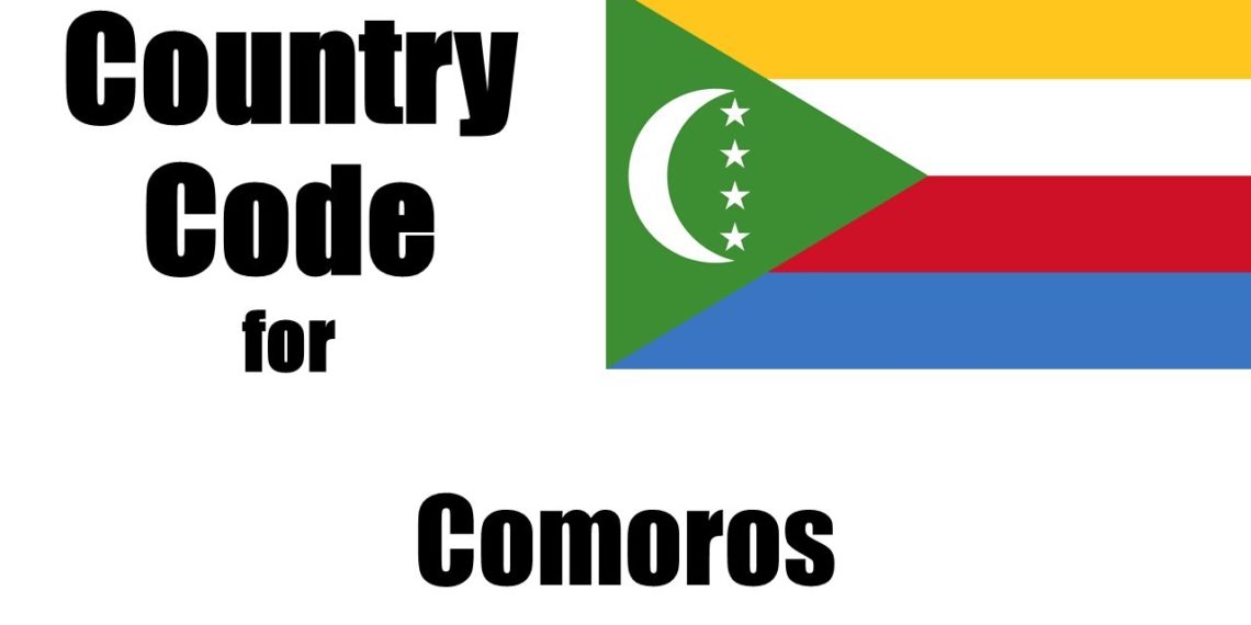 مفتاح جزر القمر