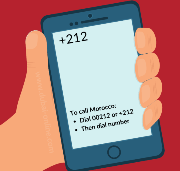 مفتاح المغرب