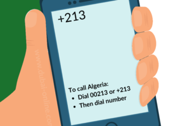 مفتاح الجزائر