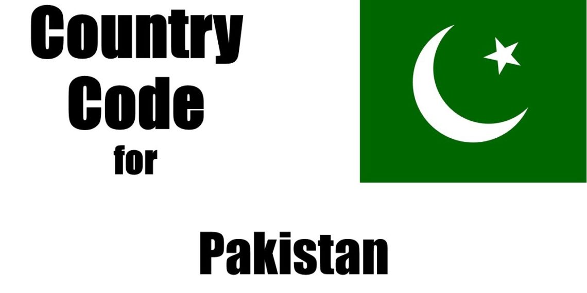 مفتاح الباكستان