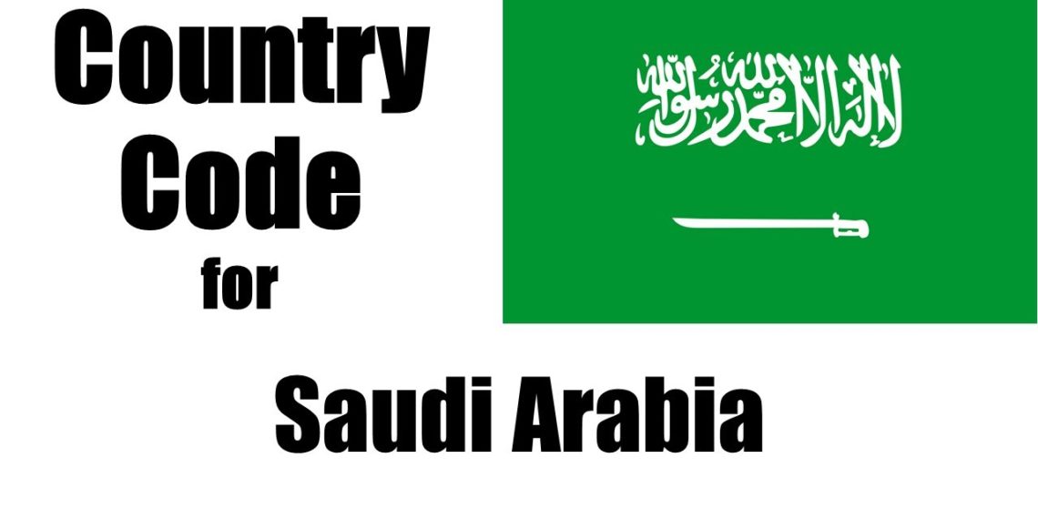 مفتاح السعودية