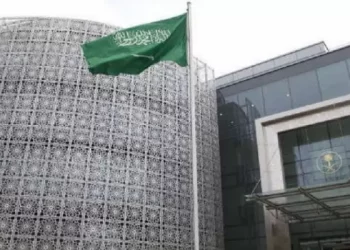  عنوان الملحقية الثقافية السعودية في أمريكا