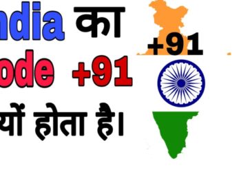 مفتاح الهند