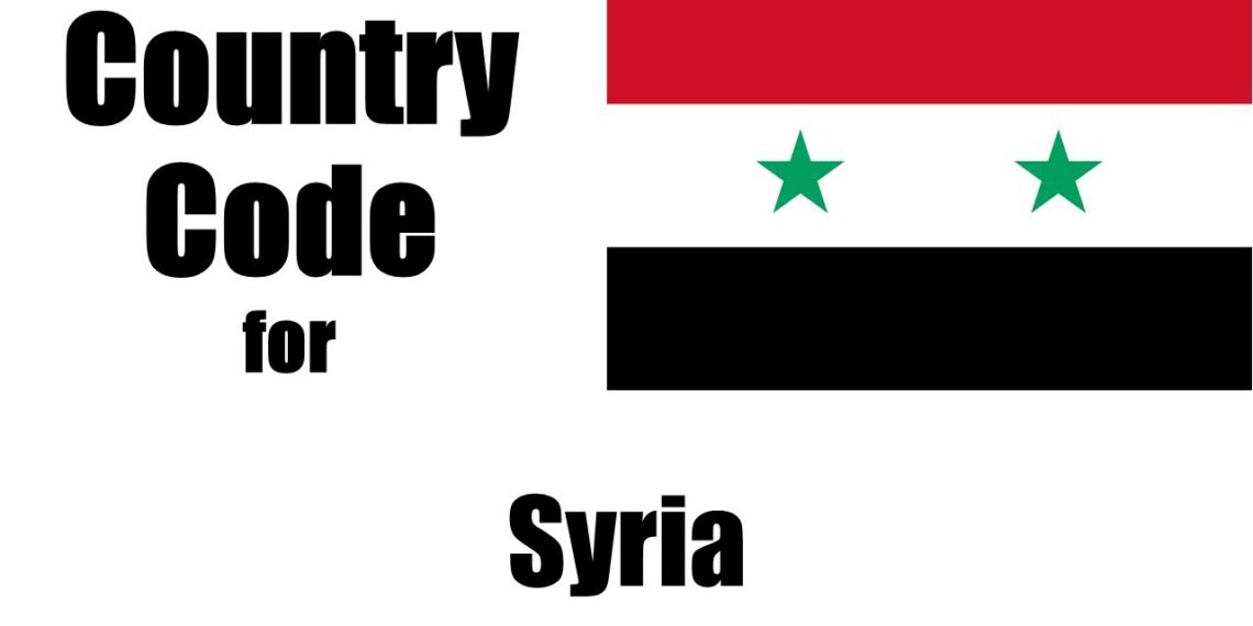 مفتاح سوريا