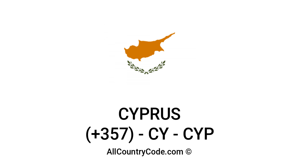 مفتاح قبرص