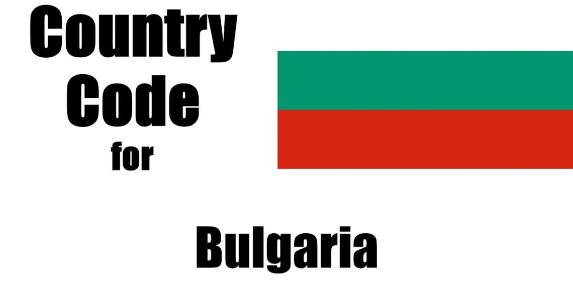 مفتاح بلغاريا