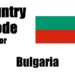 مفتاح بلغاريا