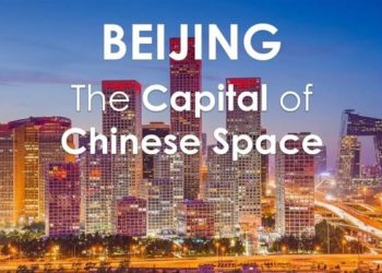 عاصمة الصين