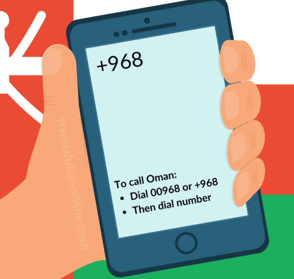 مفتاح عُمان