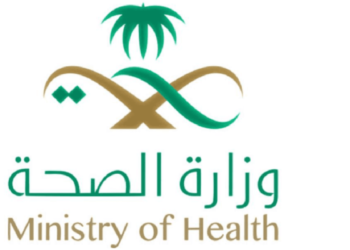 إيميل وزارة الصحّة السعودية