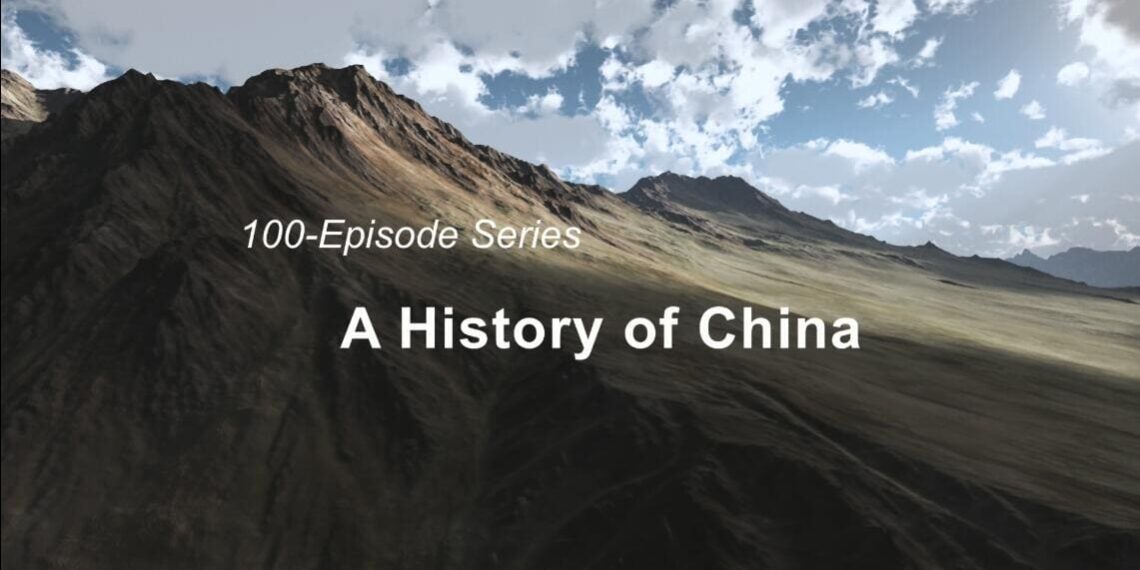 اسم الصين القديم