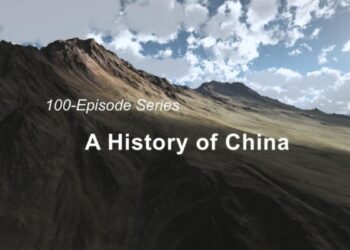 اسم الصين القديم