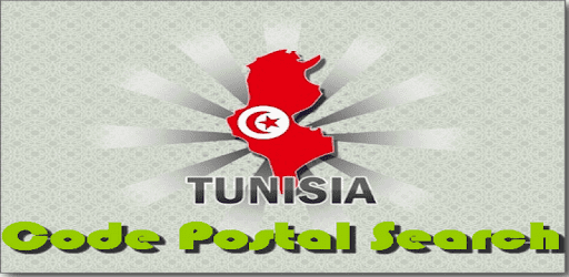 الرمز البريدي لتونس