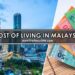تكلفة المعيشة في ماليزيا